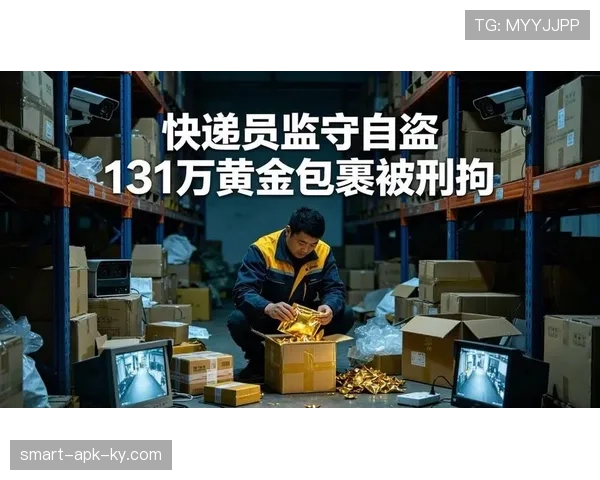 扎克拉文的钱包简直像开了外挂，连快递都能送黄金套餐？