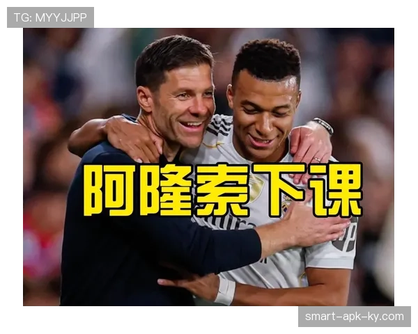皇马战术短板暴露：争议依赖点成争冠隐患