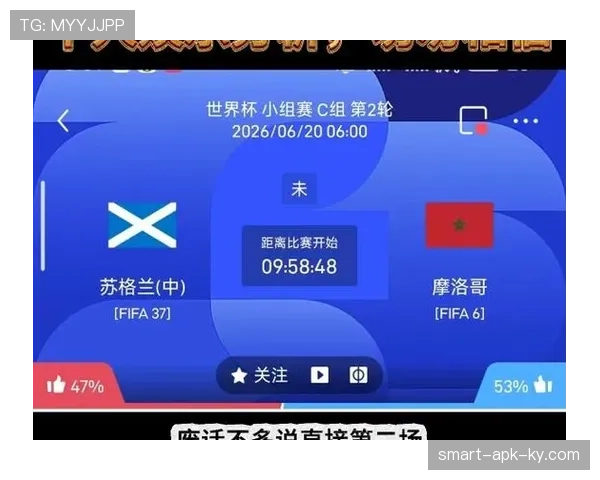 苏格兰小组第三无缘晋级:世界杯C组结果确认 苏格兰小组第三无缘晋级:世界杯C组结果确认